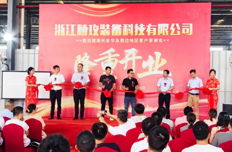 迅鐳60000W激光切割設(shè)備，賦能金屬加工智造升級(jí)！