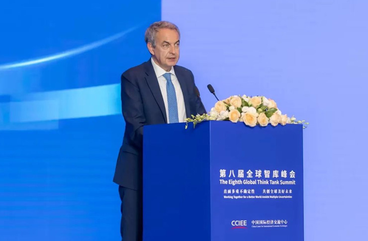 迅鐳激光董事長(zhǎng)受邀參加第八屆全球智庫(kù)峰會(huì)！