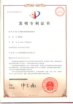 技術(shù)證書