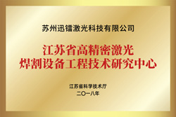 企業(yè)榮譽(yù)