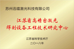 企業(yè)榮譽(yù)