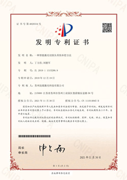 技術(shù)證書