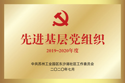 企業(yè)榮譽(yù)