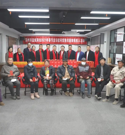 迅鐳激光總經(jīng)理顏章健先生帶領鹽商送上“紅圍巾”，幫殘助困獻愛