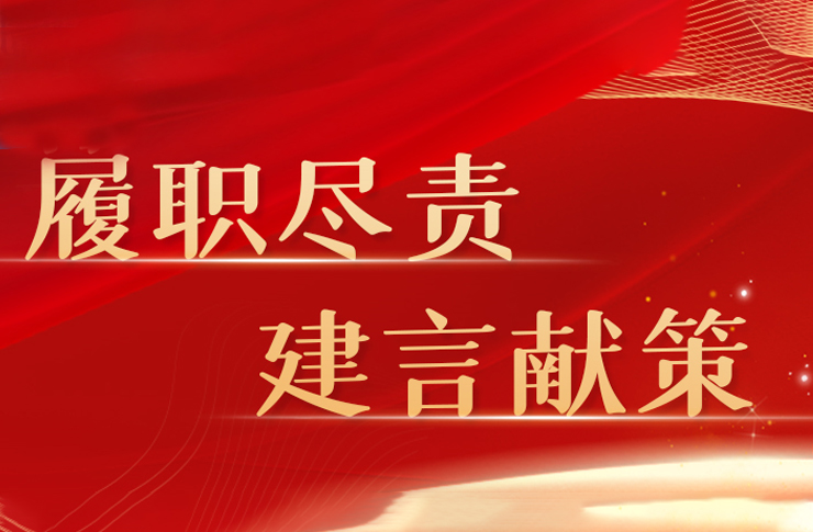 迅鐳激光董事長顏章健參加蘇州市政協(xié)委員座談會