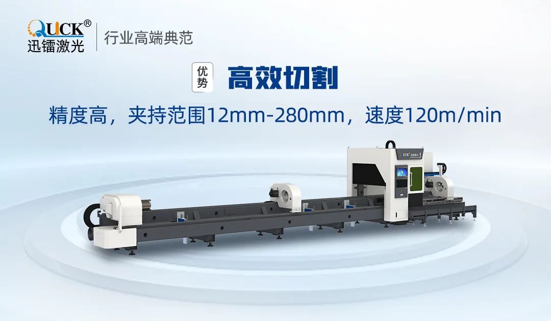 中標濟南軌道交通集團！迅鐳激光推動軌道高端裝備加速轉(zhuǎn)型！(圖4)