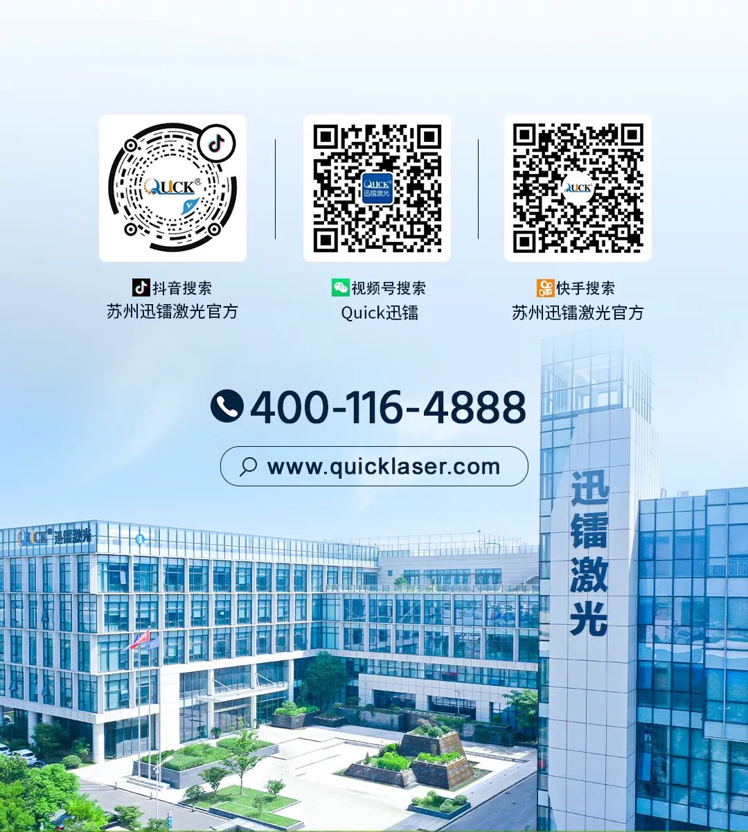 中標濟南軌道交通集團！迅鐳激光推動軌道高端裝備加速轉(zhuǎn)型！(圖9)