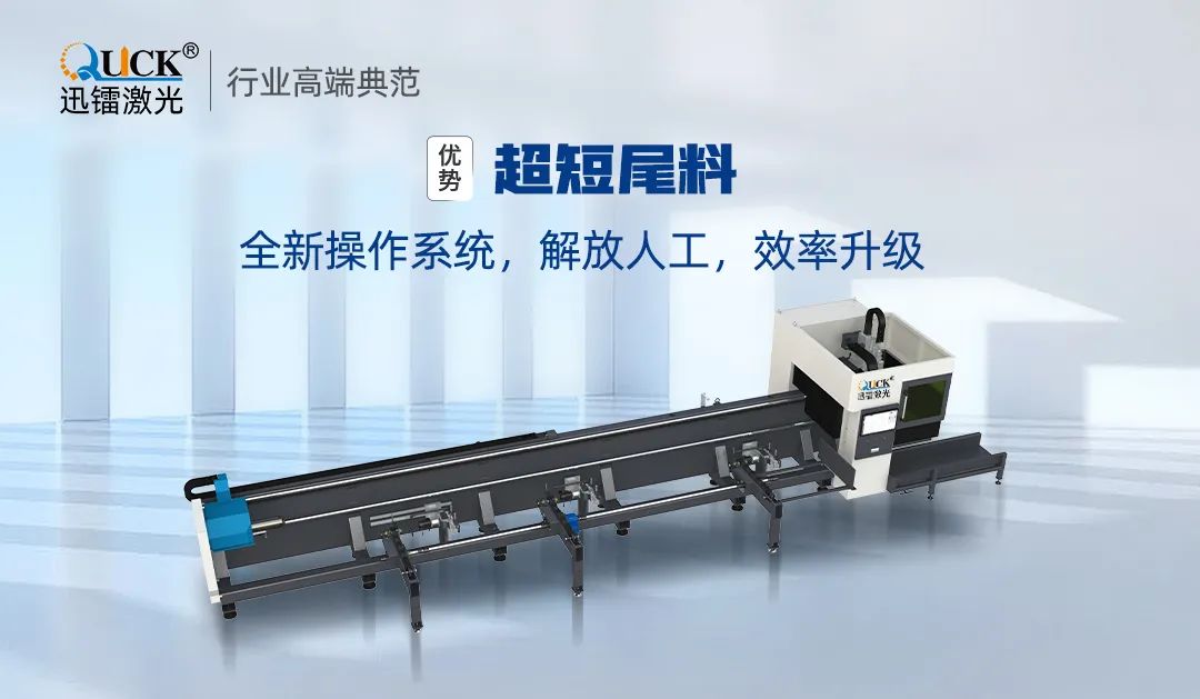 迅鐳激光中標國內(nèi)知名沖壓制品企業(yè)華雄機械！(圖3)