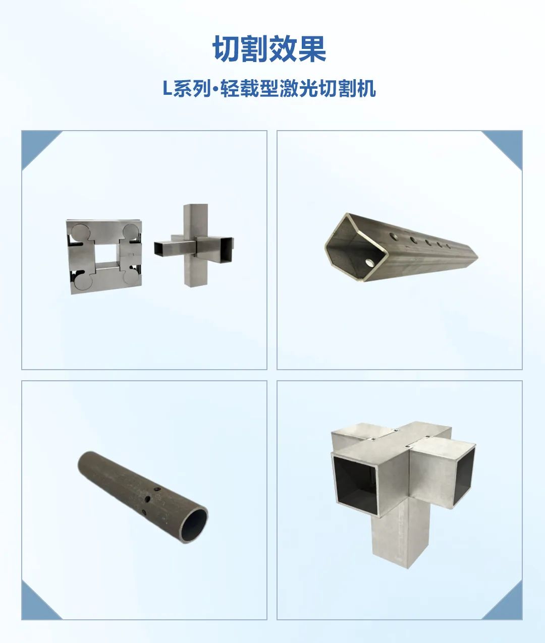 迅鐳激光中標國內(nèi)知名沖壓制品企業(yè)華雄機械！(圖4)