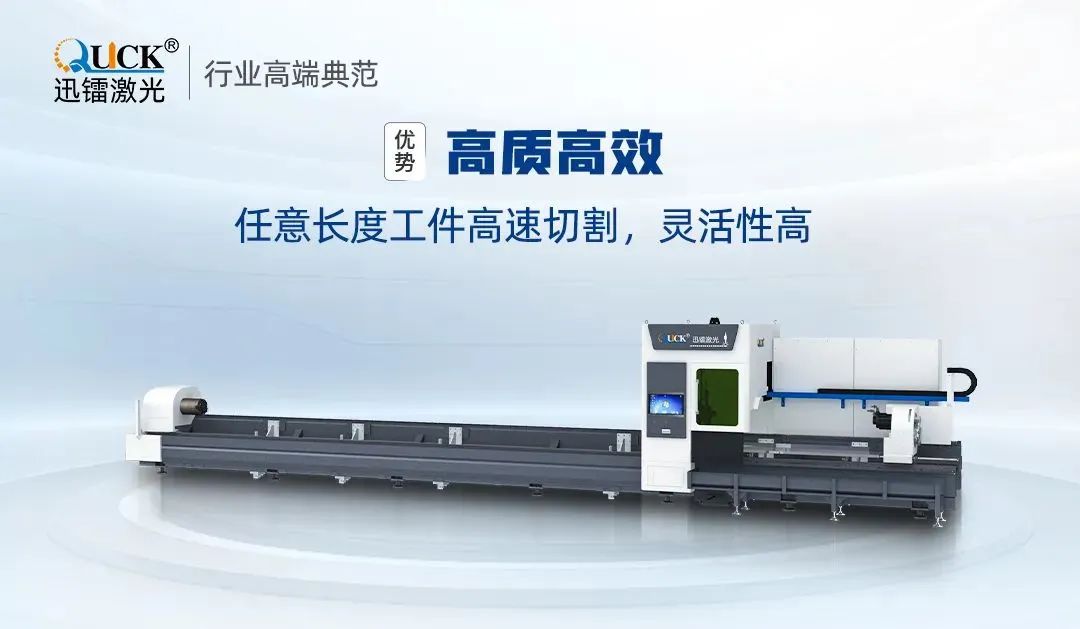 迅鐳激光中標(biāo)中國農(nóng)用機(jī)械龍頭農(nóng)哈哈集團(tuán)！(圖4)