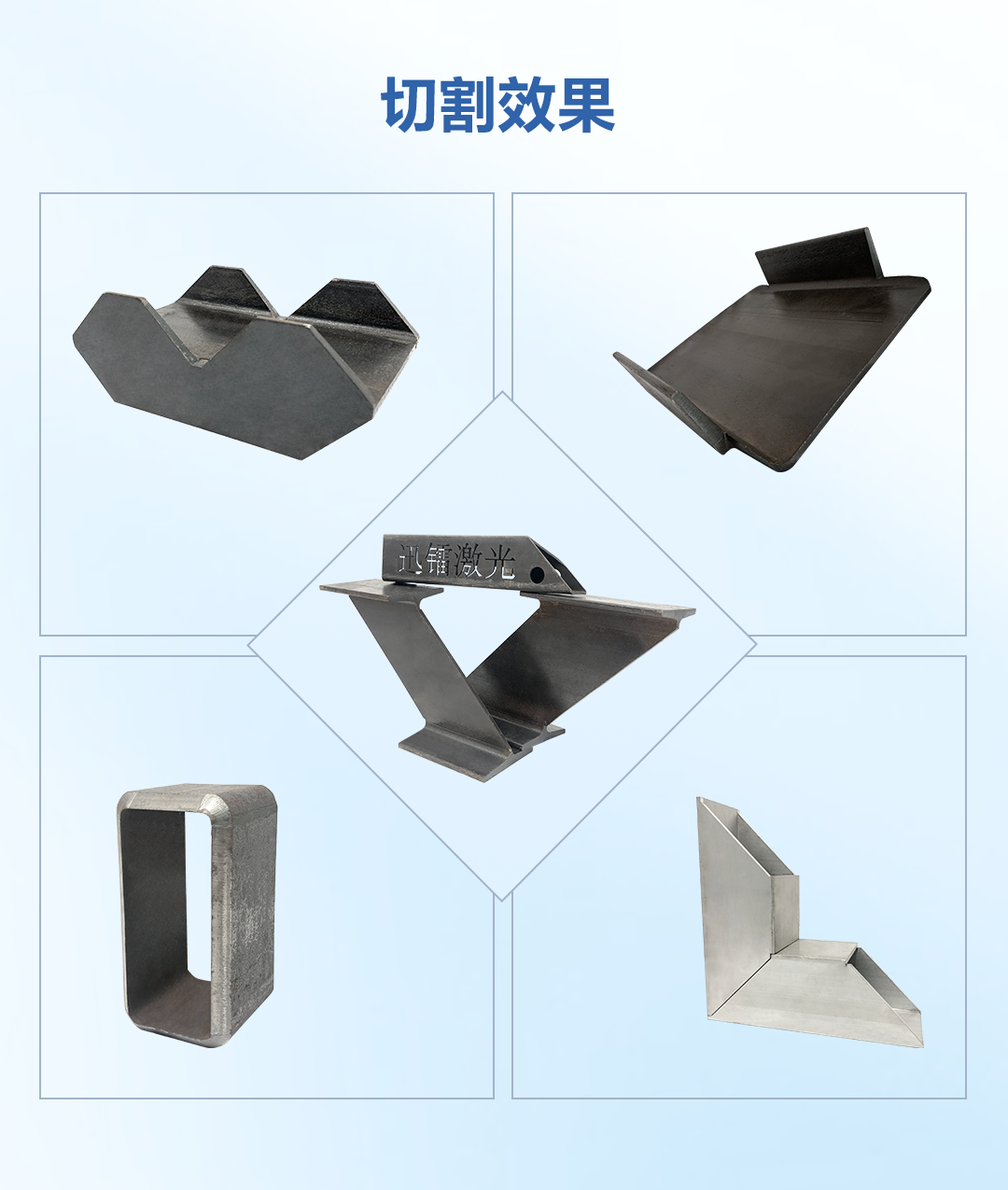 迅鐳激光中標(biāo)中國農(nóng)用機(jī)械龍頭農(nóng)哈哈集團(tuán)！(圖5)