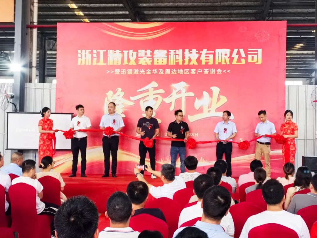 迅鐳60000W激光切割設備，賦能金屬加工智造升級！(圖2)