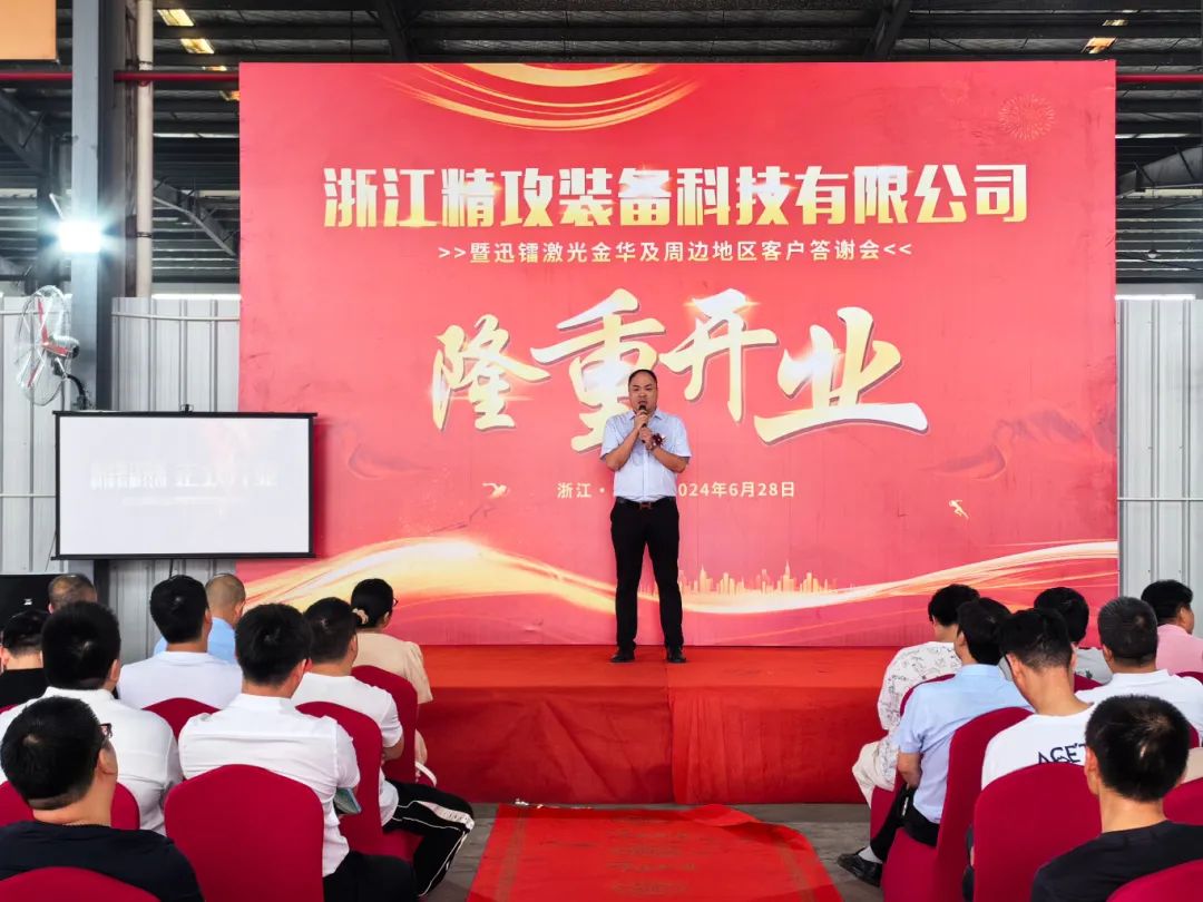 迅鐳60000W激光切割設備，賦能金屬加工智造升級！(圖3)