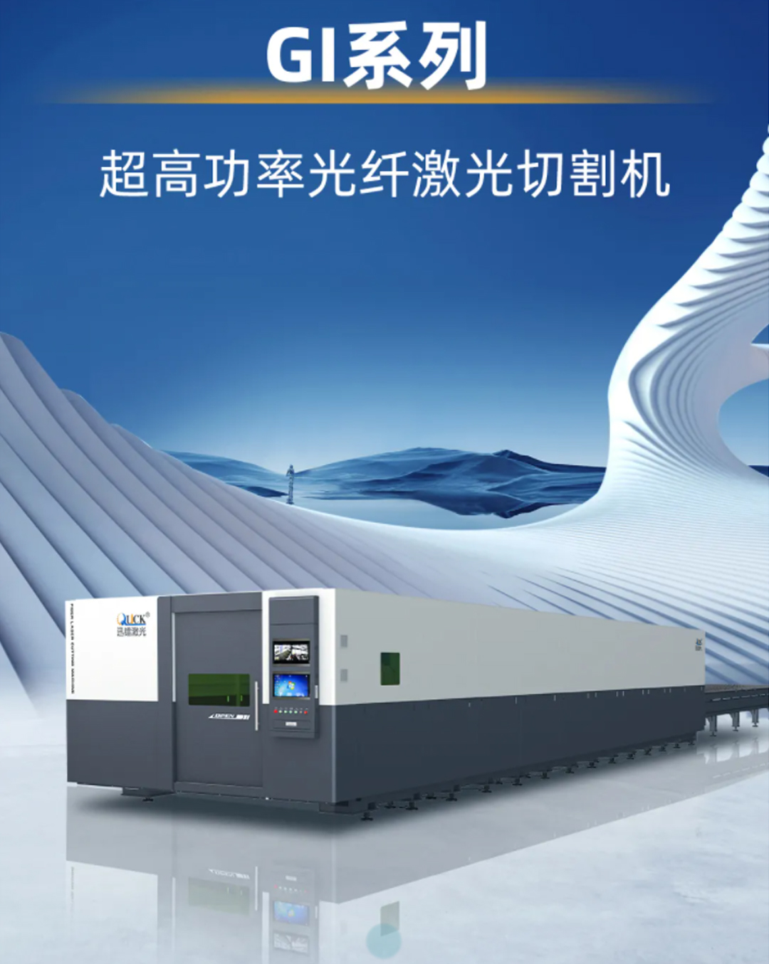 杭叉集團(tuán)(圖2) 杭叉集團(tuán)(圖2)