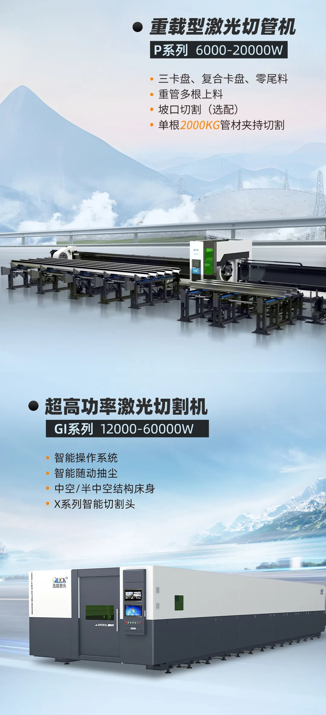 藍(lán)力智能(圖2) 藍(lán)力智能(圖2)