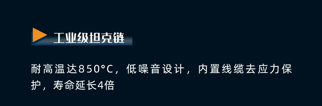 揭秘丨超高速激光切割機(jī)，如何兼顧安全、環(huán)保與高質(zhì)量切割！(圖6)