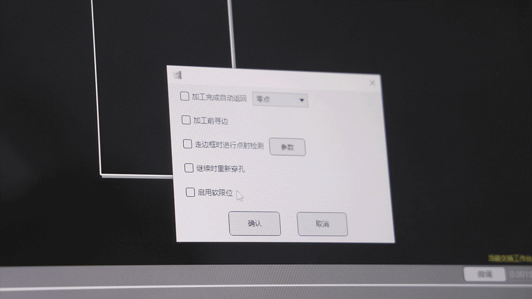 揭秘丨超高速激光切割機(jī)，如何兼顧安全、環(huán)保與高質(zhì)量切割！(圖3)