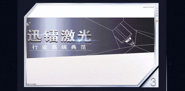 高效率與高精度雙重突破——迅鐳激光H6025高速激光切割機(jī)熱銷爆款火力全開！(圖6)