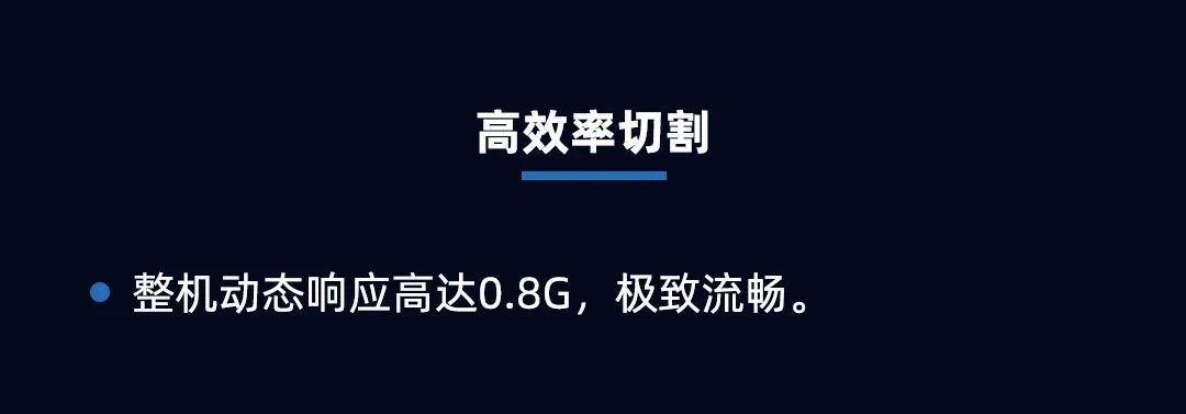 專注高效切割 —— 迅鐳激光L3PRO、L3PRO+重型激光切管機(jī)重磅發(fā)布！(圖11)