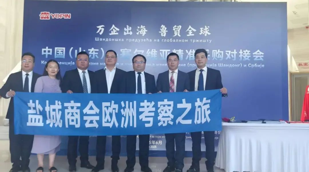 迅鐳激光董事長顏章健率隊赴歐洲進行商務(wù)考察活動完美收官！(圖2)