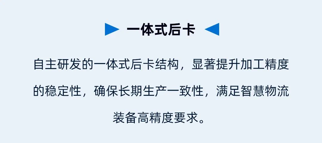 迅鐳激光中標全球軌交裝備龍頭企業(yè)——中國中車(圖6)